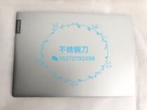 Suitable for Lenovo Xiaoxin 14 A shell 2019 S340-14 A shell C shell D shell sleeve keyboard