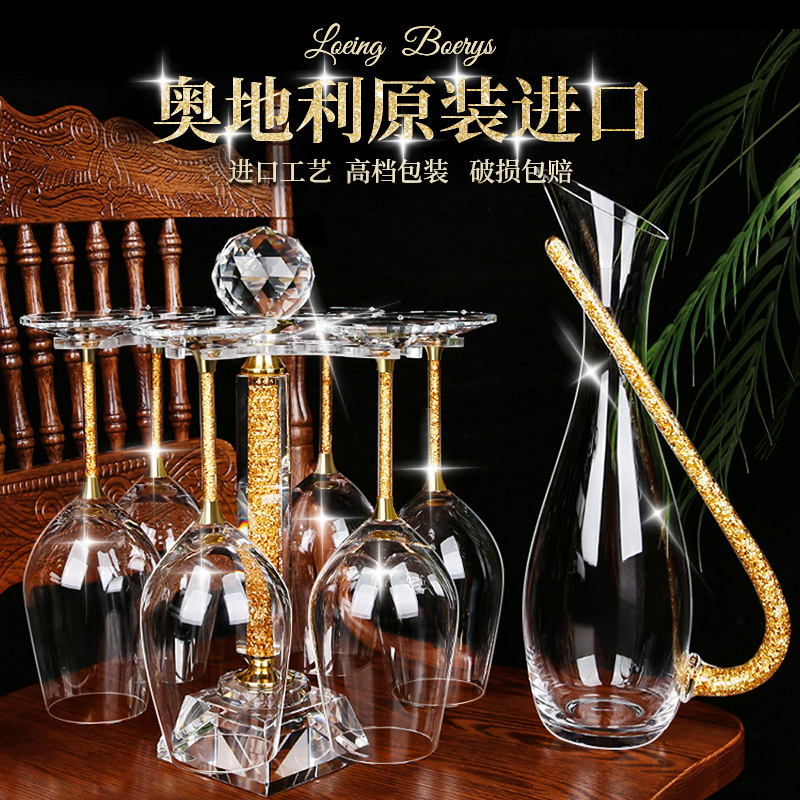Crystal red glass high cup suit household with drilled champagne glass wake - up machine 6 European - style custom engravings