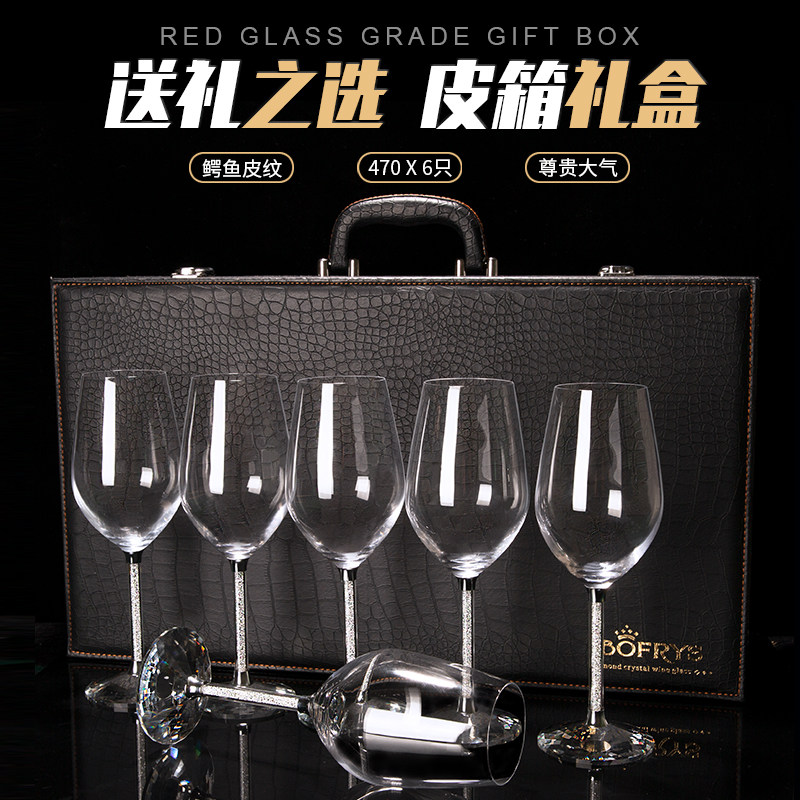Crystal Red Wine Glass Suit Luxurious Size Home High Foot Cup Wine Glass Collection Delivery Gift Leather Case 2 6 clothes