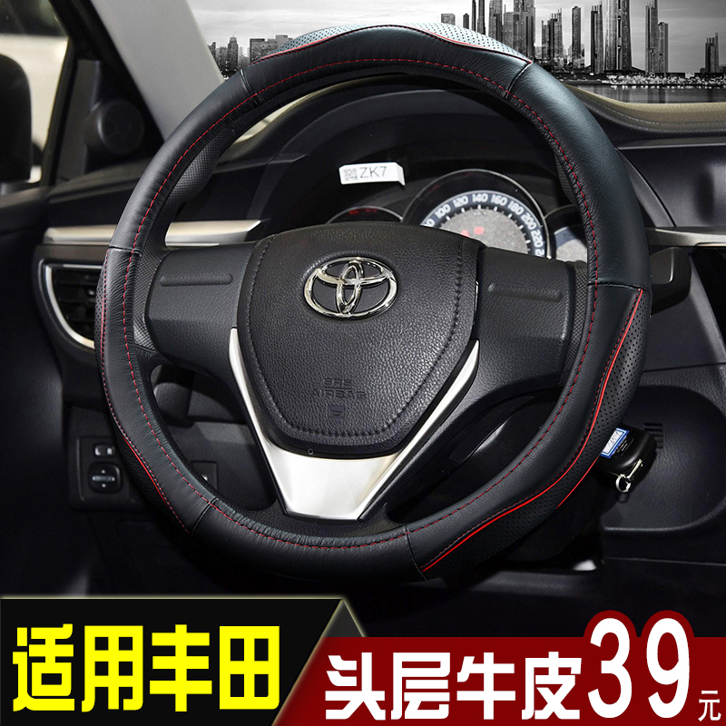 Steering wheel cover Applicable to Toyota Corolla Reling CAMRYRAV4 Rong placed Vechi Asian Dragon Hanranda genuine leather