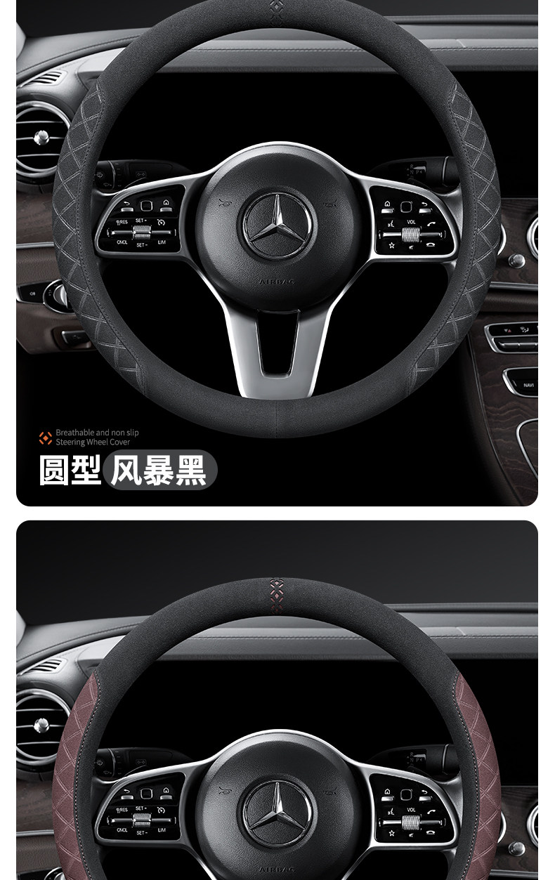 Car Steering Wheel Cover Suede Men's Suede Women's Suede Non-Slip Breathable Sweat-Absorbent Four-Season Universal Handlebar Cover