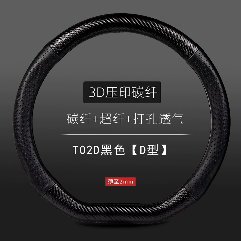 Bọc vô lăng phù hợp cho xe thông minh Kia K5, Aoba Yipao K2 K3 Huanchi KX5 Freddy bọc da tay lái bằng sợi carbon bọc vô lăng xe tải 