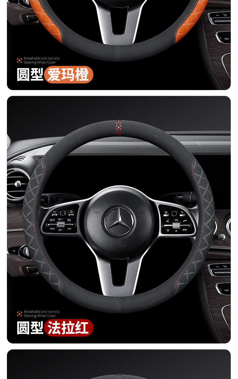 Car Steering Wheel Cover Suede Men's Suede Women's Suede Non-Slip Breathable Sweat-Absorbent Four-Season Universal Handlebar Cover