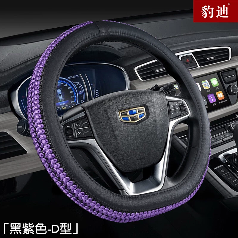 bọc vô lăng mercedes Bao tay lái phù hợp cho Geely Emgrand GS Binrui Binyue Vision GL Haoyue Boyue Xingyue Binchi tay nắm mùa hè bọc vô lăng bọc vô lăng mercedes 