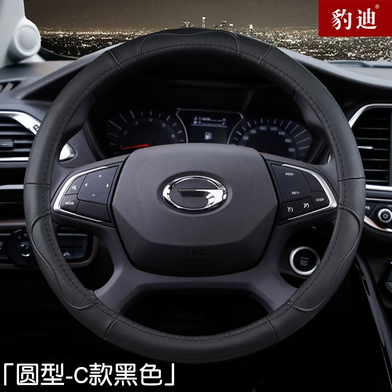 Bọc Vô Lăng Cho Gấc Trumpchi GS4 GS3 GS8 M6 Shadow Leopard M8 Aian S Da Tay Cầm Chính Hãng Cho Tất Cả Các Mùa vô lăng carbon 