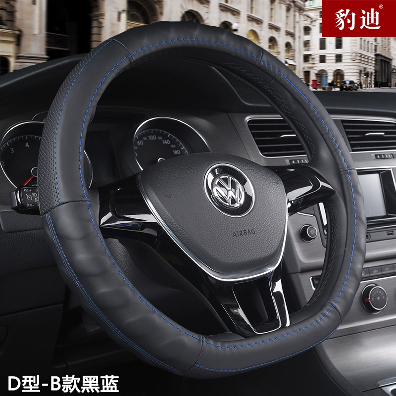 Bọc vô lăng cho Volkswagen Lavender Jetta Santana Bora Sagitar POLO Golf Tay lái bọc da Lingdu rotuyn lái bơm trợ lực lái ô tô 