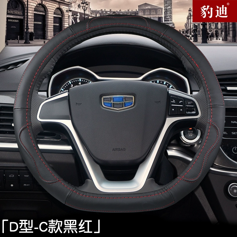 Bọc vô lăng phù hợp cho Geely S1 Emgrand GS GL Boyue EC7 Borui EV Vision Bọc da tay lái Haoyue bốn mùa tay lái ô tô bình dầu trợ lực isuzu 