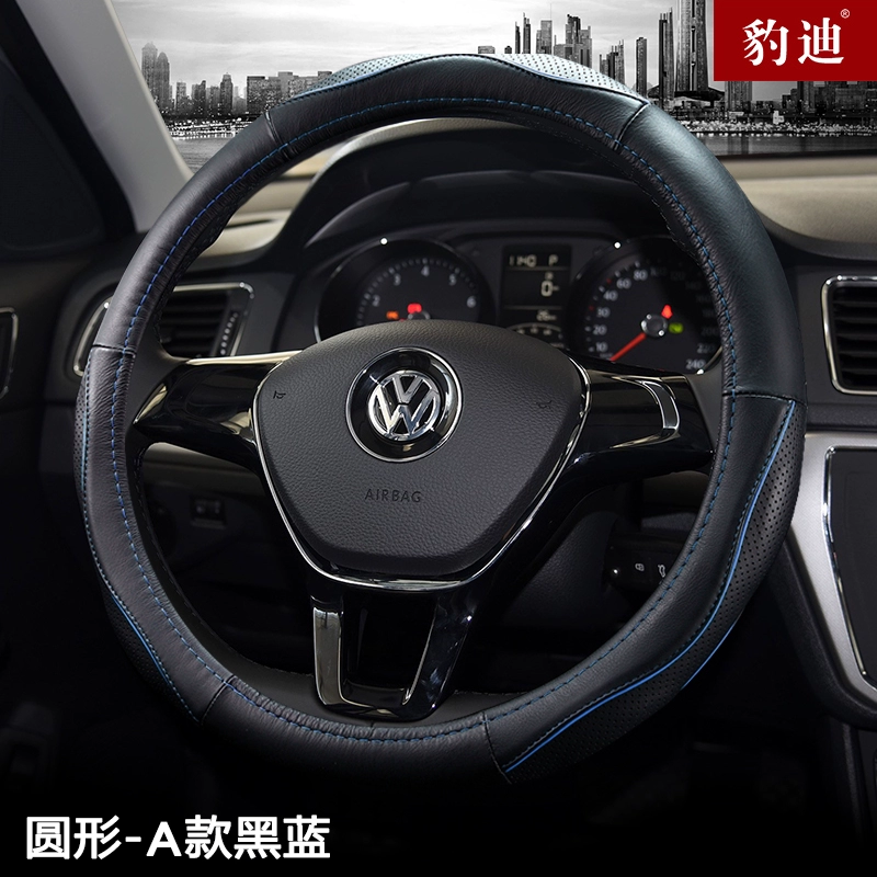 Bọc vô lăng cho Volkswagen Lavender Jetta Santana Bora Sagitar POLO Golf Tay lái bọc da Lingdu rotuyn lái bơm trợ lực lái ô tô 