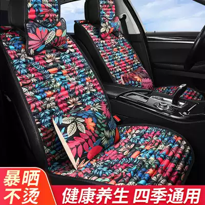 Buckwheat shell health car cushion four seasons universal seat cushion ins Net red seat cover goddess summer ice cushion breathable