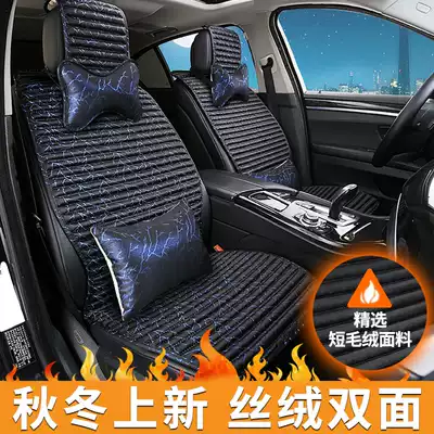 Net red car seat cushion summer car seat cover goddess buckwheat health car cushion cushion four seasons Universal