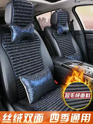 Small waist car seat cushion winter short plush seat cushion Net red goddess buckwheat shell health seat cover four seasons Universal