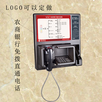 Jilin Rural Commercial Bank Free Direct Telephone 96666 Special Line Telephone Everbright Bank Exempt Direct Telephone