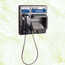 956056 Tianjin bank customer service telephone wireless card card free dial-up direct hotline telephone