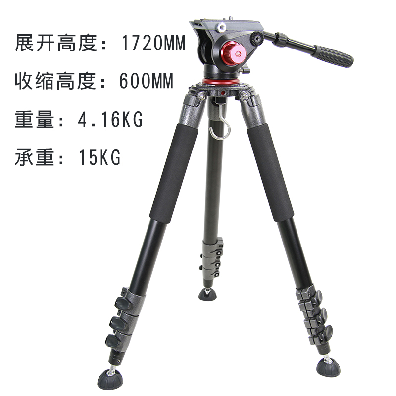 Купить Штативная головка Железнодорожные штатив видеокамеры общие ПТЗ ...