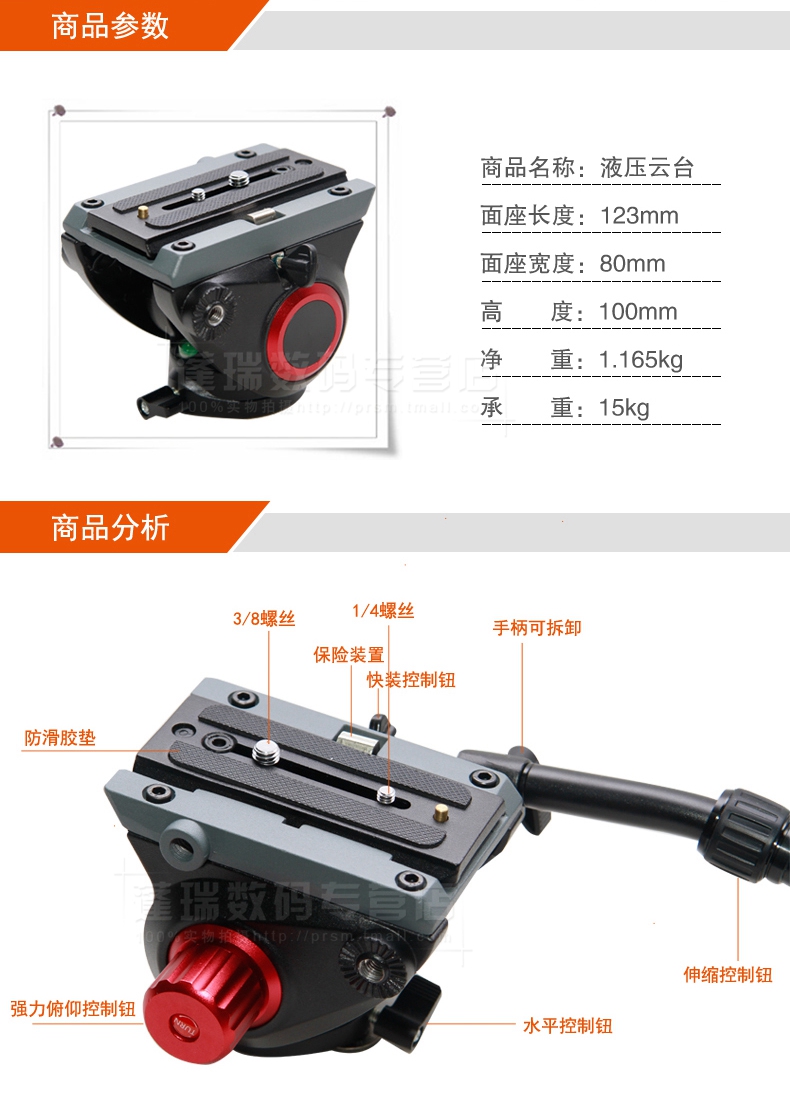 phim video AIFTTO camera chụp ảnh monopod Canon Nikon SLR máy ảnh monopod đầu phổ thủy lực giảm xóc nhôm 1,8 mét cưới Micro DV Sony khung sừng - Phụ kiện máy ảnh DSLR / đơn chân đế máy ảnh