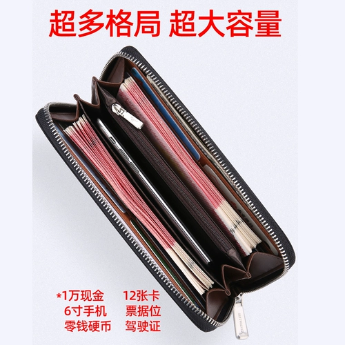 Septwolves, сумка с петлей на руку, длинный вместительный и большой бумажник для отдыха, ткань оксфорд, 2020