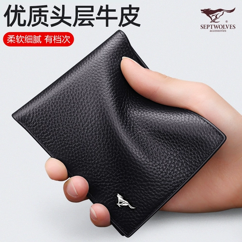 Septwolves, мужской бумажник, тонкий вместительный и большой кожаный кошелек, из натуральной кожи, коллекция 2021, воловья кожа