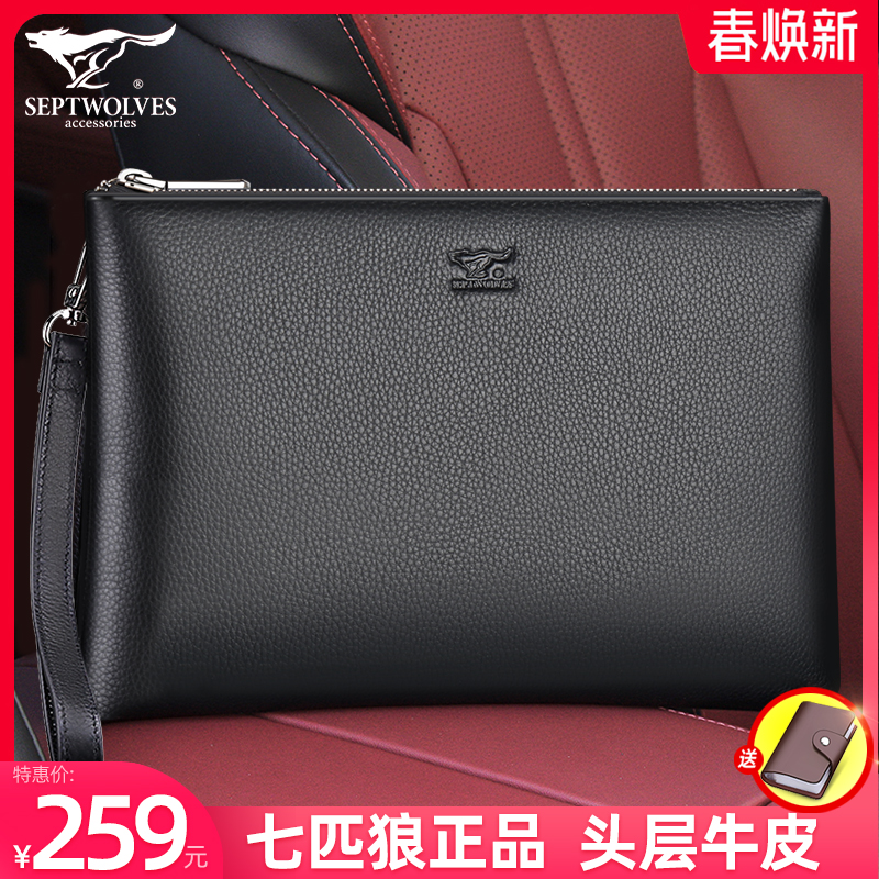 Seven Wolves Men's Hands Bag Genuine Leather Bag Large Capacity Hand Grab Bag Casual Business Hands Grab Bag Men's Envelope Bag Clips Bag