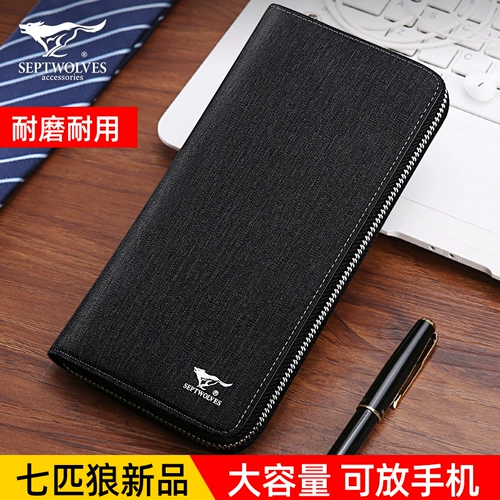 Septwolves, сумка с петлей на руку, длинный вместительный и большой бумажник для отдыха, ткань оксфорд, 2020