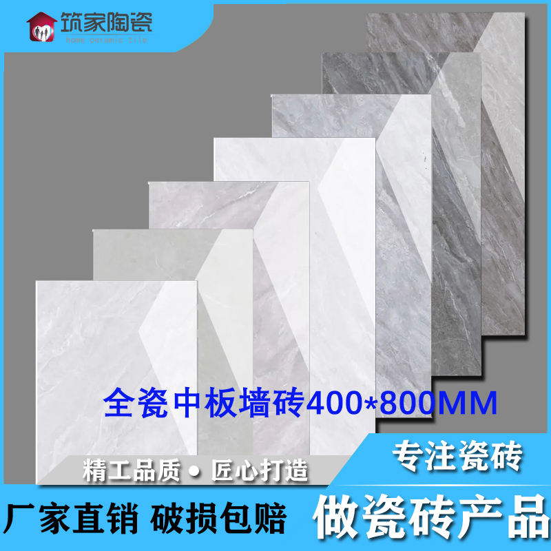 Grey 400x800 Wall Brick Full Porcelain Middle Board Guest Dining Hall Through Body Tiles Dressing Room Kitchen Modern Minimalist Porcelain Pieces