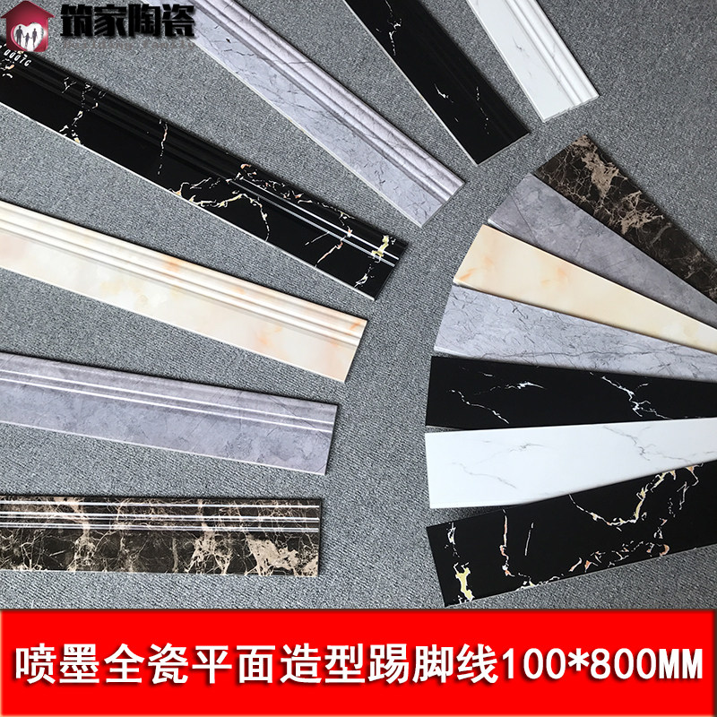 Inkjet All Porcelain Skirting footrest Dining Hall Sealing Edge Room Aisle Wall Stickland Corner Wire Tiles 100 100 * 800 Wall Corner Line