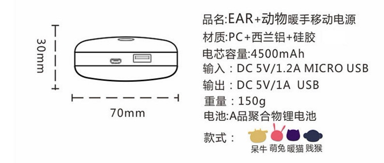 Réchauffeur USB pour les mains - Ref 416691 Image 12