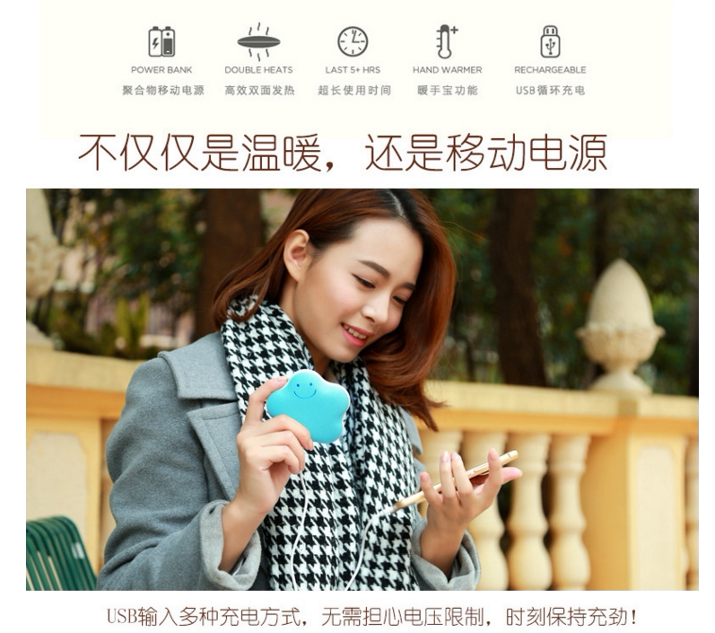 Réchauffeur USB pour les mains - Ref 416682 Image 16