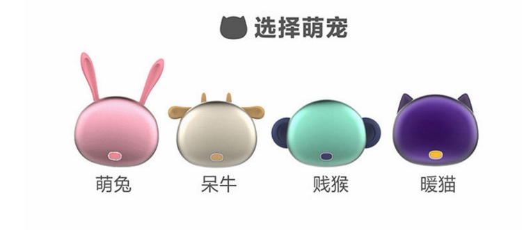 Réchauffeur USB pour les mains - Ref 416691 Image 11