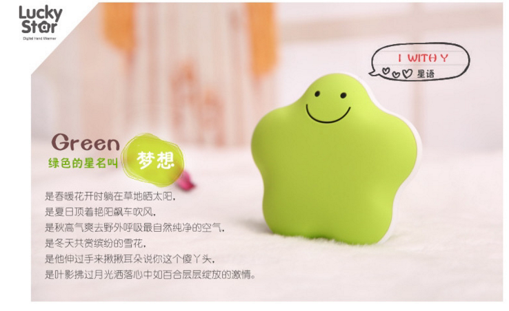 Réchauffeur USB pour les mains - Ref 416682 Image 12