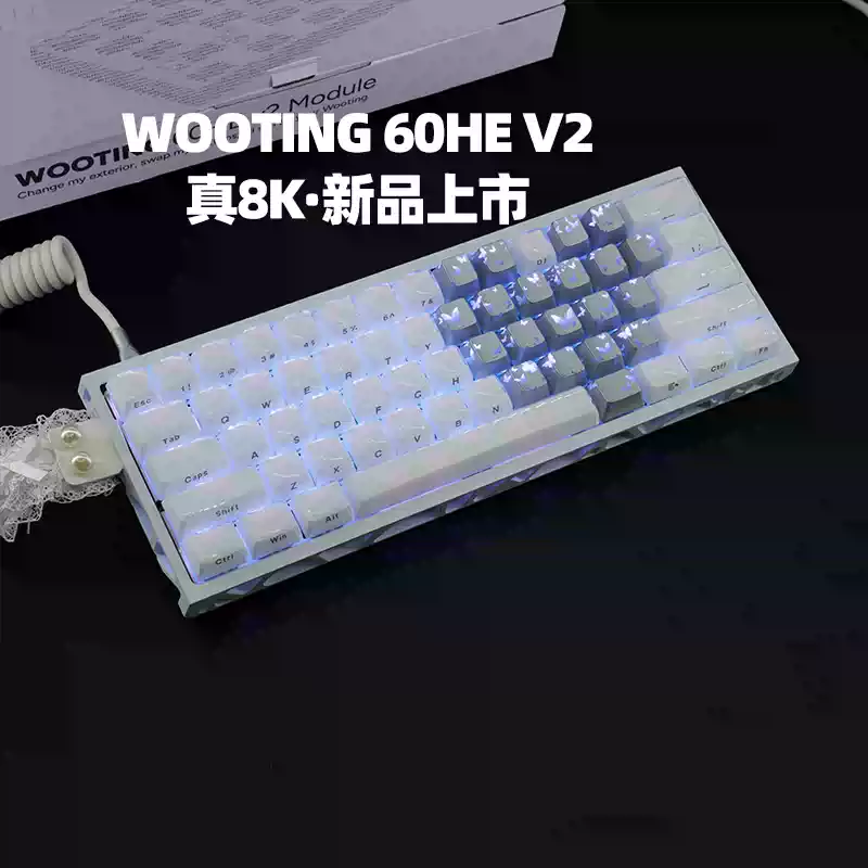 WOOTING键盘WOOTING 60HE V2客制化满配改装WOOTING天花板-淘宝Taobao