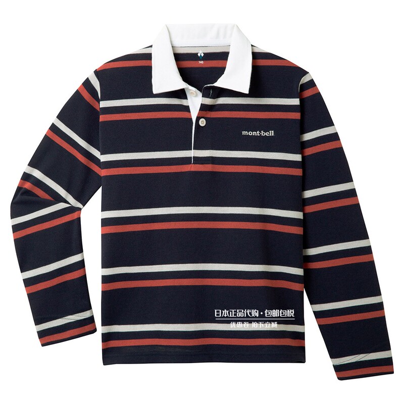 Yage Japan Direct Mail Montbell Kids' Wic Striped Rugby Shirt 1104915/1104914 Yage Japan Direct Mail Montbell Kids' Wic Striped Rugby Shirt 1104915/1104914