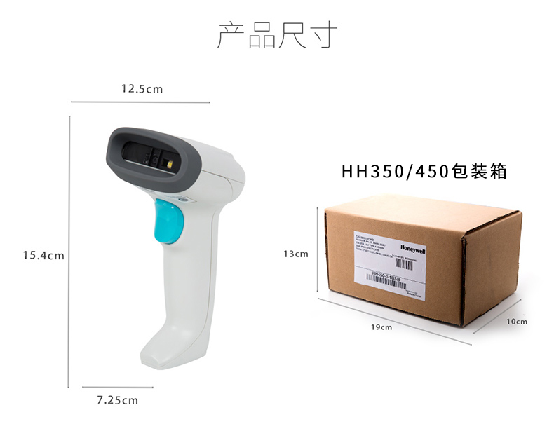 Honeywell Honeywell HH350 / 450 quét mã vạch hai chiều OH3502 / 4502 súng mã vạch hai chiều không dây WeChat Alipay quét tiền mặt - Thiết bị mua / quét mã vạch