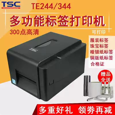 TSC TE244344 Bluetooth version barcode label printer Clothing tag Washing mark cloth sticker Jewelry Supermarket commodity price logistics delivery Ribbon sticker plus cutter Automatic
