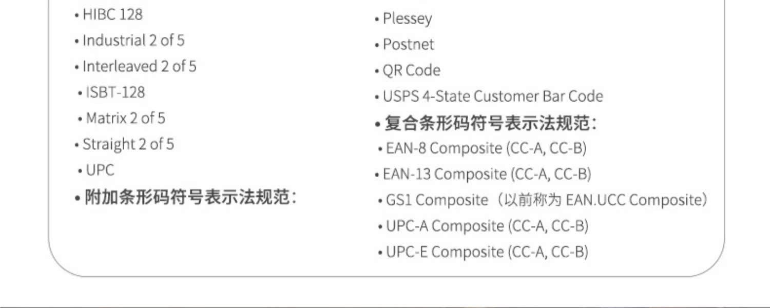 Bề mặt điện tử máy in đơn Honeywell Honeywell OD800 nhãn tự dính nhiệt máy in mã vạch máy in giấy tráng quần áo tag nước rửa 唛 trang sức - Thiết bị mua / quét mã vạch