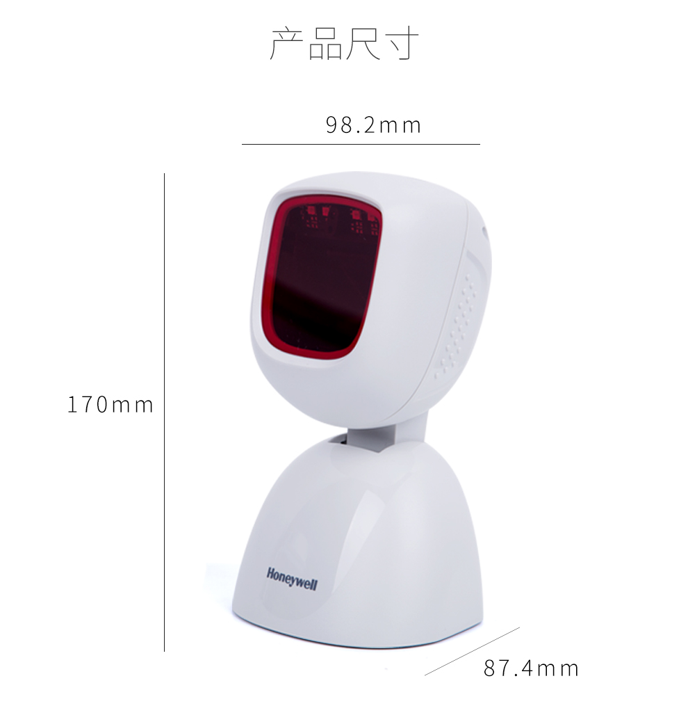Honeywell Honeywell OF550 / 650 quét mã vạch thanh toán tiền mặt hai chiều thay vì 7120 - Thiết bị mua / quét mã vạch