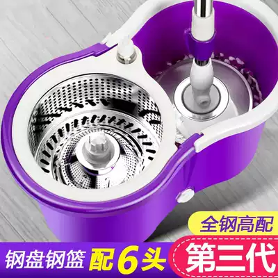 Household rotating mop, lazy person, no hand washing, automatic water dumping, mopping cloth bucket, double Drive, one drag, clean, dry and wet dual use