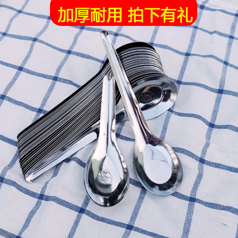 不锈钢喝汤勺 vs 铁勺:家用平底小勺子 vs 商用餐具,谁才是食堂神器?-西餐勺-淘宝百科网