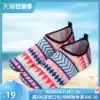 Diving shoes Adult beach shoes Men's and women's socks Children snorkeling Swimming barefoot Treadmill Yoga soft shoes