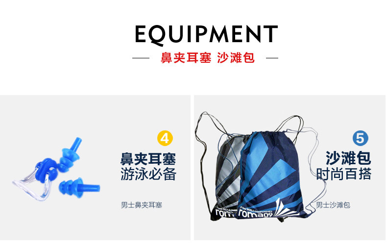 Maillot de bain homme - Ref 2507442 Image 38