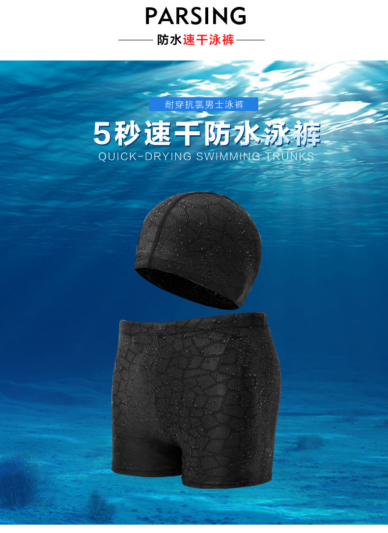 Maillot de bain homme - Ref 2507442 Image 12