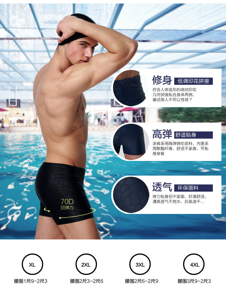 Maillot de bain homme - Ref 2507442 Image 16