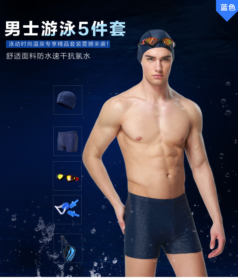 Maillot de bain homme - Ref 2507442 Image 7