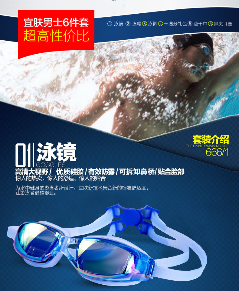 Maillot de bain homme - Ref 2506057 Image 9