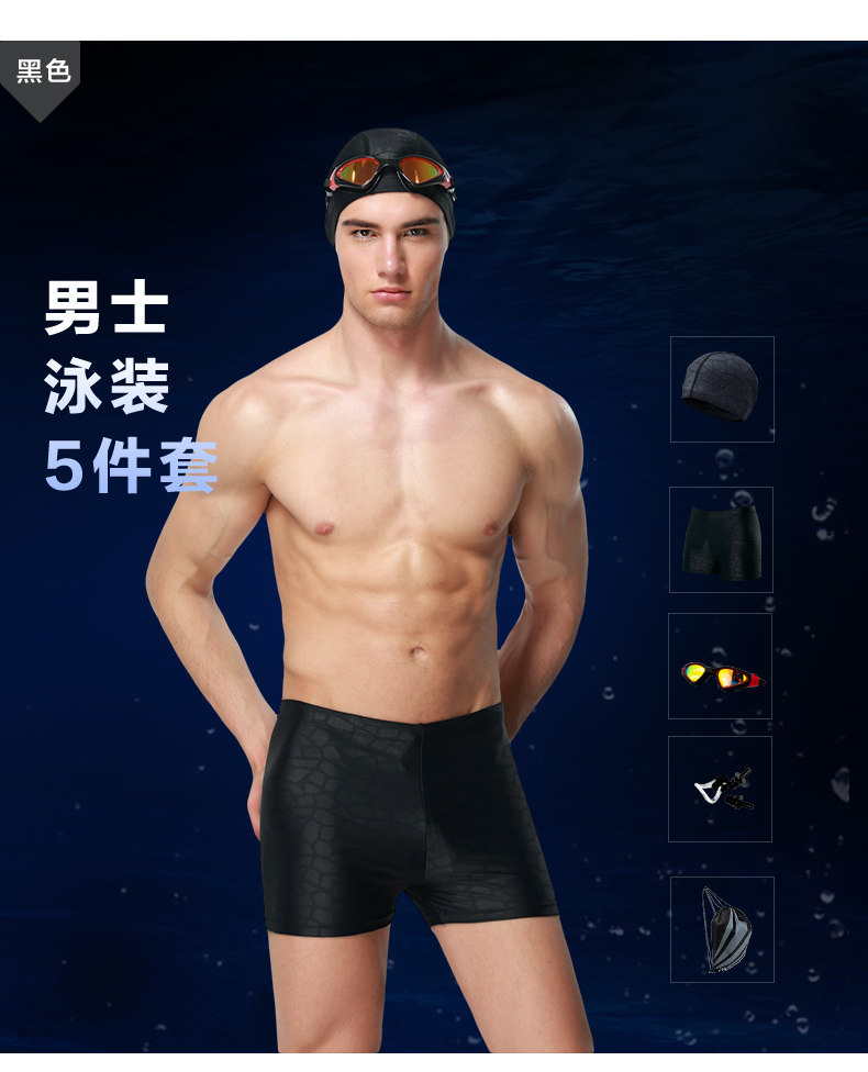 Maillot de bain homme - Ref 2507442 Image 9