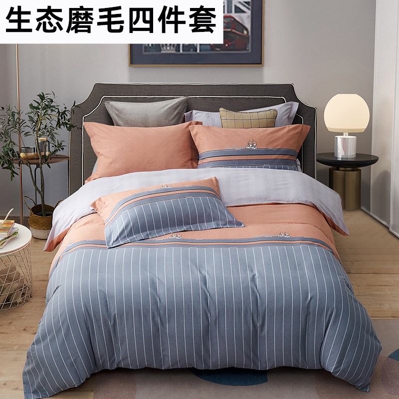 ins solid color washed cotton Autumn and winter pure cotton brushed four-piece set thickened cotton non-pilling twill bedding