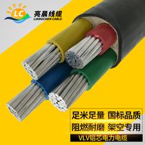 National standard aluminum wire VLV 2 3 4 5 core 10 16 25 35 square three-phase four-wire 3 1 overhead wire and cable