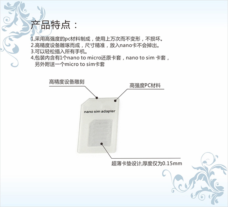 Adaptateur pour cartes SIM - Ref 312014 Image 6