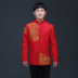 Nam chủ nhà Trung Quốc Miriam ăn mặc sân lớn cắt gió của Trung Quốc Tang chiếc váy thêu váy biểu diễn Zhongshan váy 