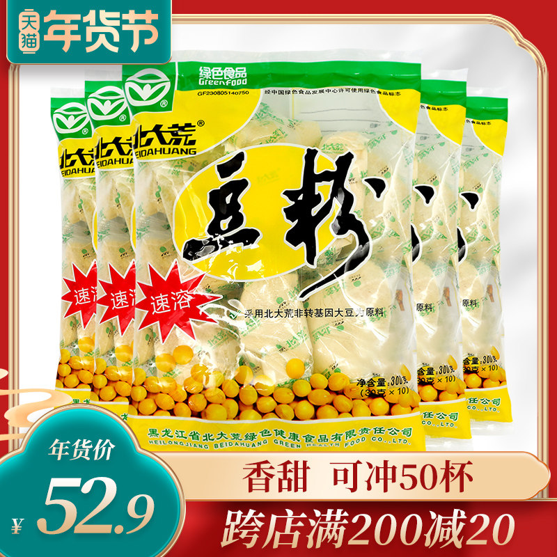 Beidahuang instant soy powder 300g * 5 bags of soymilk powder nutrition breakfast brewing beverage soybean milk powder