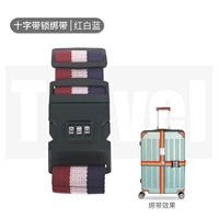 【Крест】 【блокировка】 красный и белый и синий